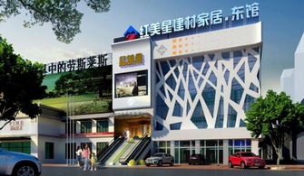 紅美星家居杯 綠色 愛家 環(huán)保攝影大賽開賽