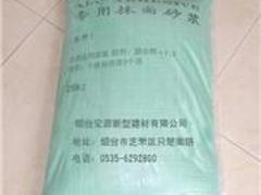 濟(jì)南加氣混凝土砌塊|想要購買性價(jià)比高的煙臺加氣混凝土找哪家-煙臺宏源新型建材有限責(zé)任公司提供濟(jì)南加氣混凝土砌塊|想要購買性價(jià)比高的煙臺加氣混凝土找哪家的相關(guān)介紹、產(chǎn)品、服務(wù)、圖片、價(jià)格煙臺加氣混凝土、加氣混凝土砌塊、加氣混凝土、宏源砌塊、混凝土砌塊、煙臺洪凝土砌塊、