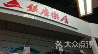 濟南恒隆廣場 城市中心的品質家居建材購物新體驗