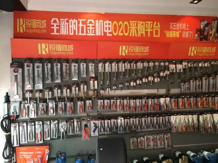 銳錮商城指南 五金店進貨經驗不足？掌握這幾點，輕松搞定五金產品批發